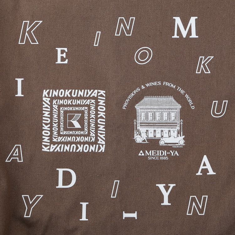 紀ノ国屋ではブラウンを販売