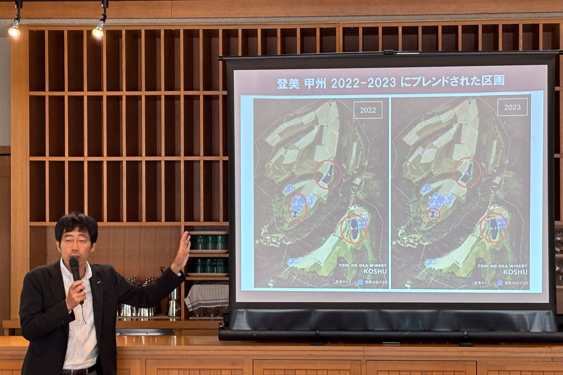 登美の丘ワイナリーのワインの特徴を説明する、サントリー株式会社 ワイン本部経営戦略部 シニアスペシャリスト 柳原亮氏