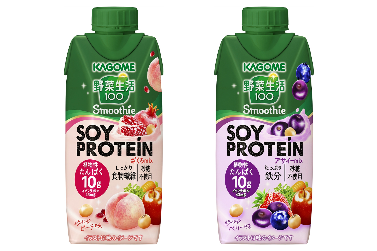 カゴメ「野菜生活100 Smoothie SOY PROTEIN アサイーmix」「野菜生活100 Smoothie SOY PROTEIN ざくろmix」
