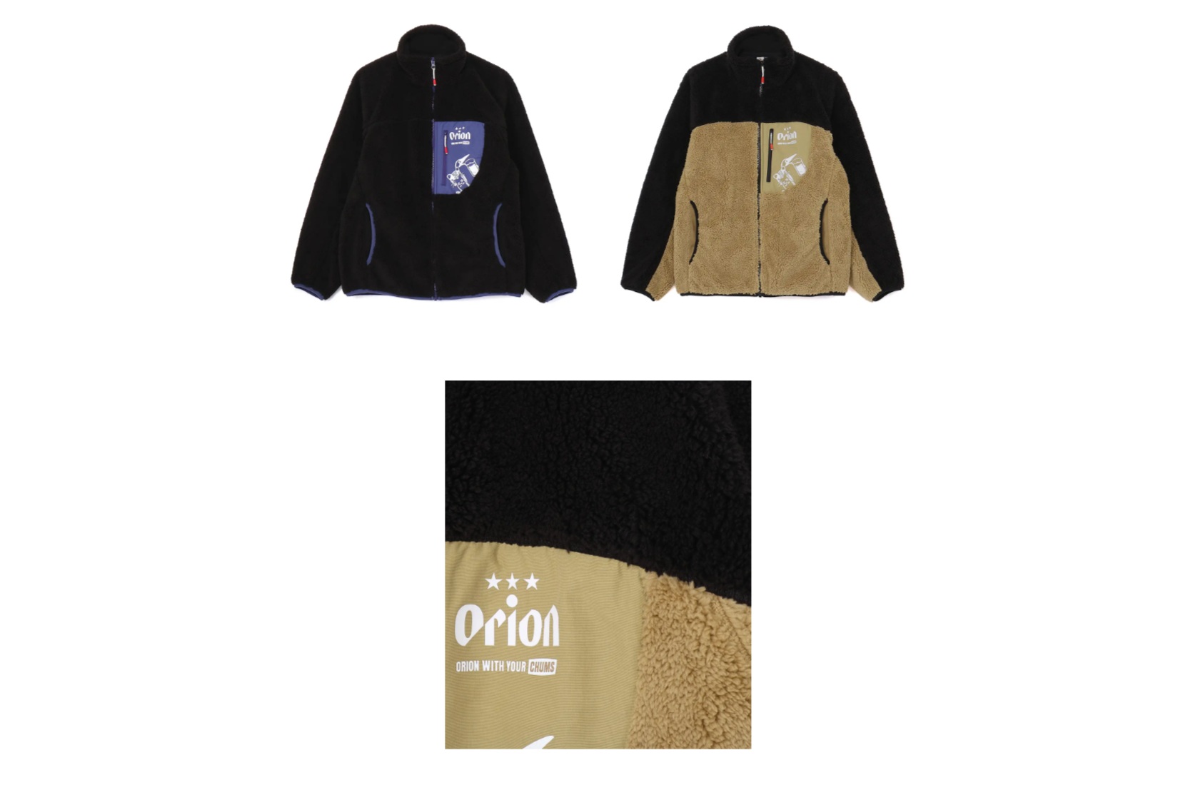 OWYCイリオモテヤマネコ カリー！ボンディングフリースジャケット