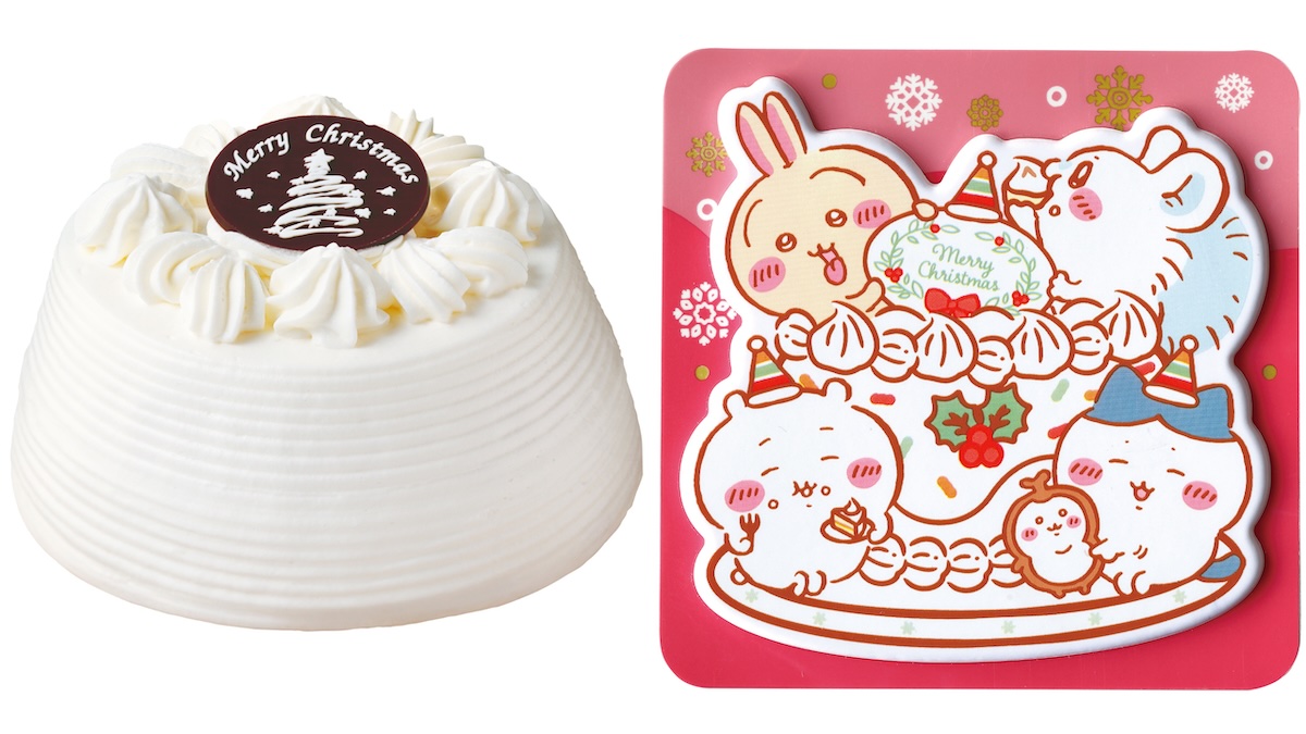 「クリスマスかまくら ちいかわ限定 BOX」（直径15cm 4298円）