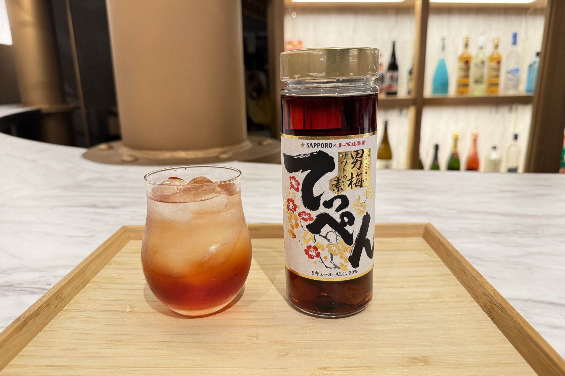 サッポロ 男梅サワーの素 てっぺん