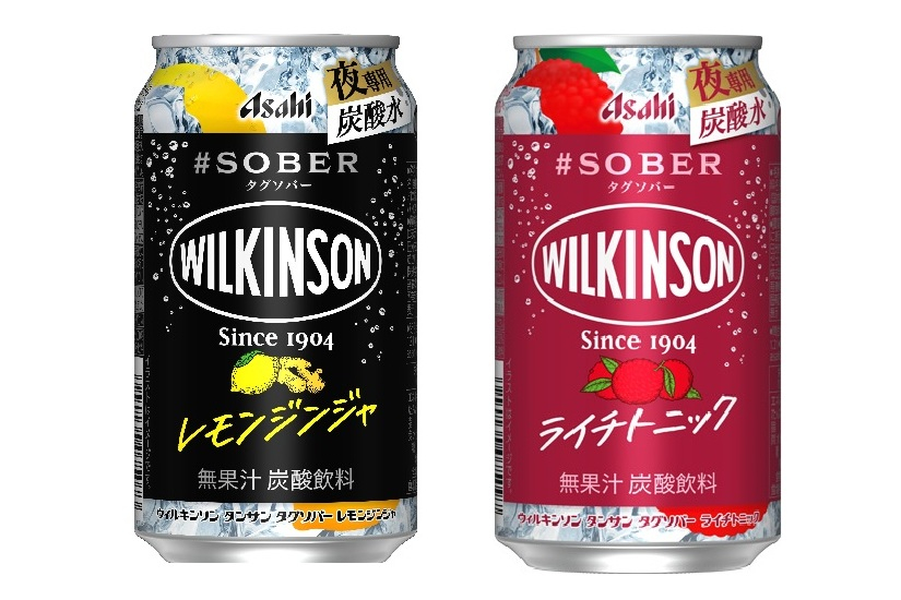 ウィルキンソン タンサン タグソバー