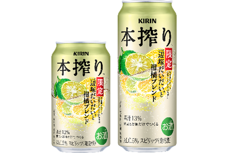 キリンビール「キリン 本搾りチューハイ 辺塚だいだいと柑橘ブレンド＜季節厳選＞」