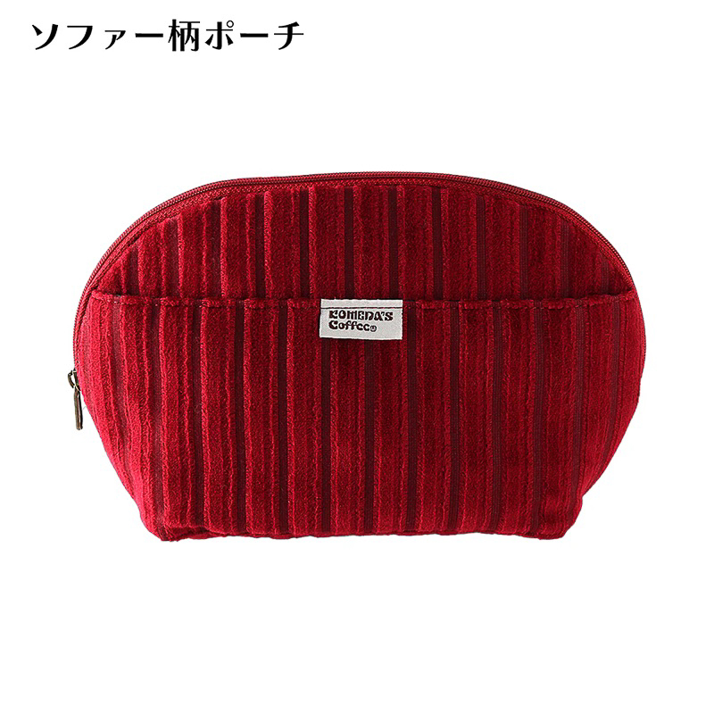 「ソファー柄ポーチ」