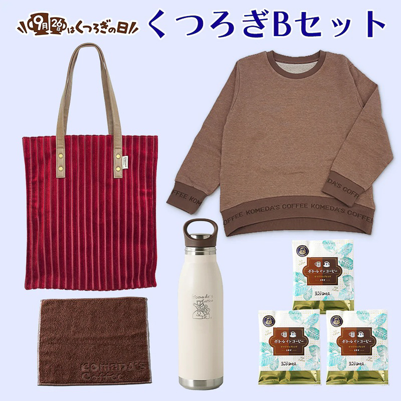 コメダ珈琲店「くつろぎBセット」