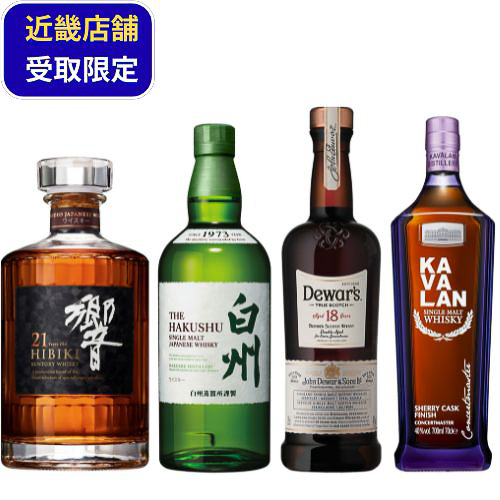 サントリー 白州１２年・山崎１２年・響 セット Amazon.co.jp: 国産ウイスキー50ml.3本、飲み比べセット、山崎12