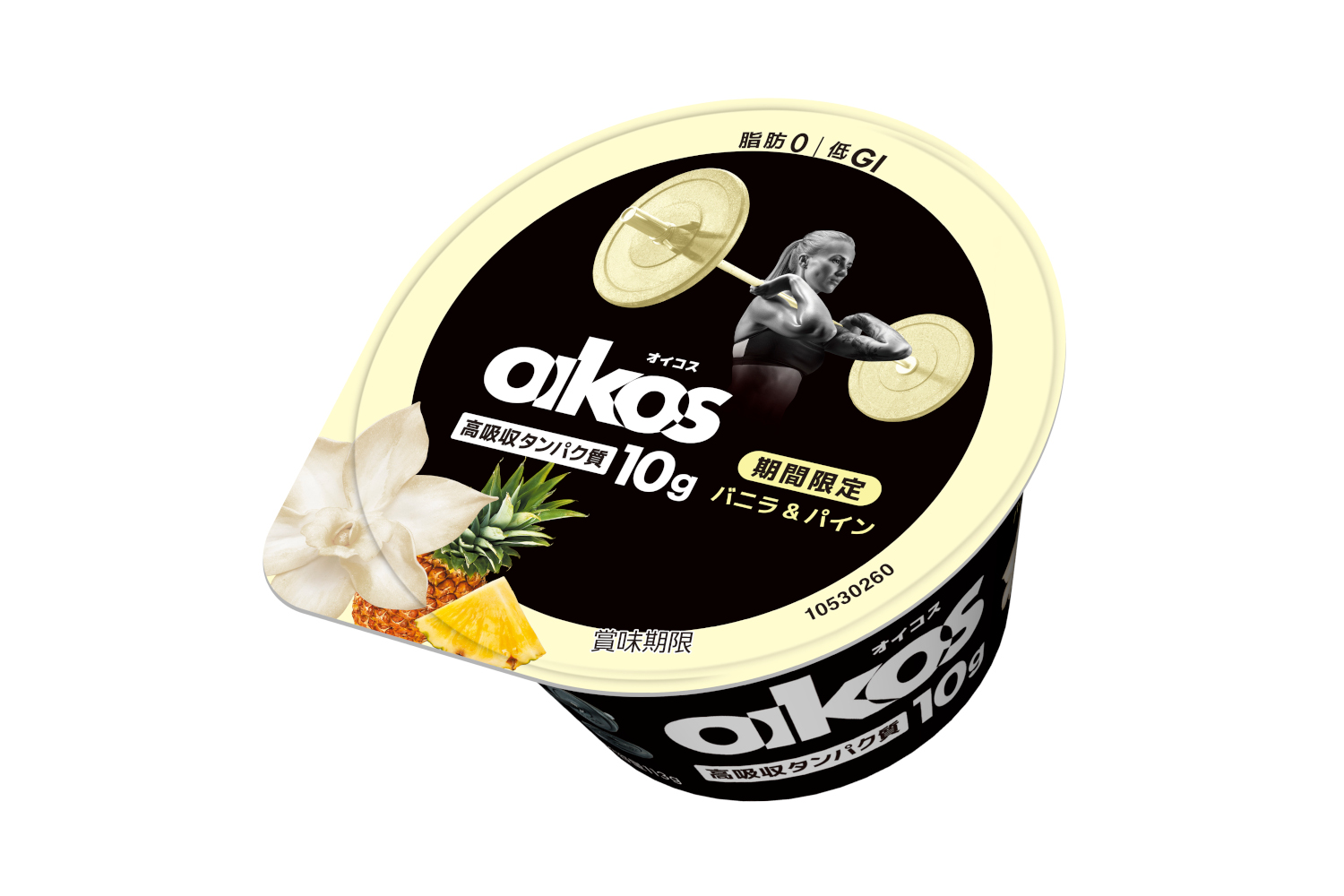 ダノンジャパン「ダノン オイコス プロテインヨーグルト 高吸収タンパク質 バニラ＆パイン」