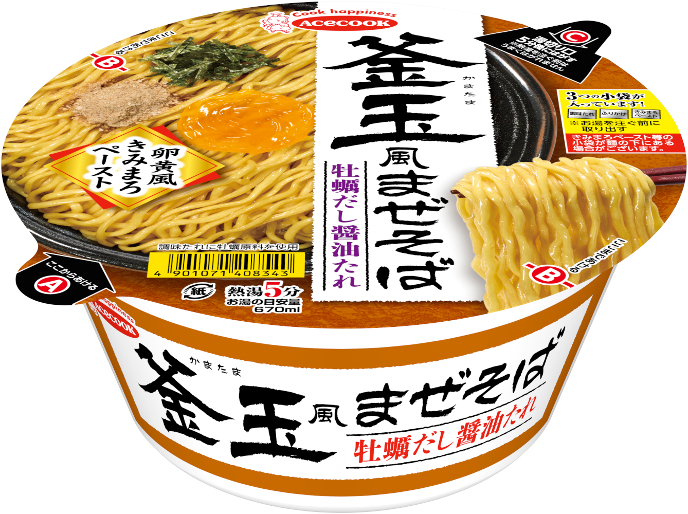 エースコック「釜玉風まぜそば 牡蠣だし醤油たれ」