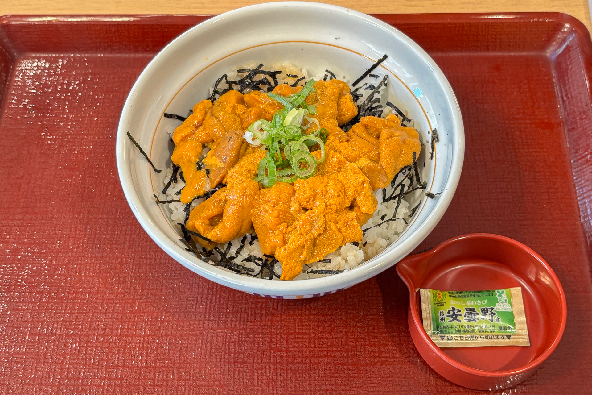 着丼