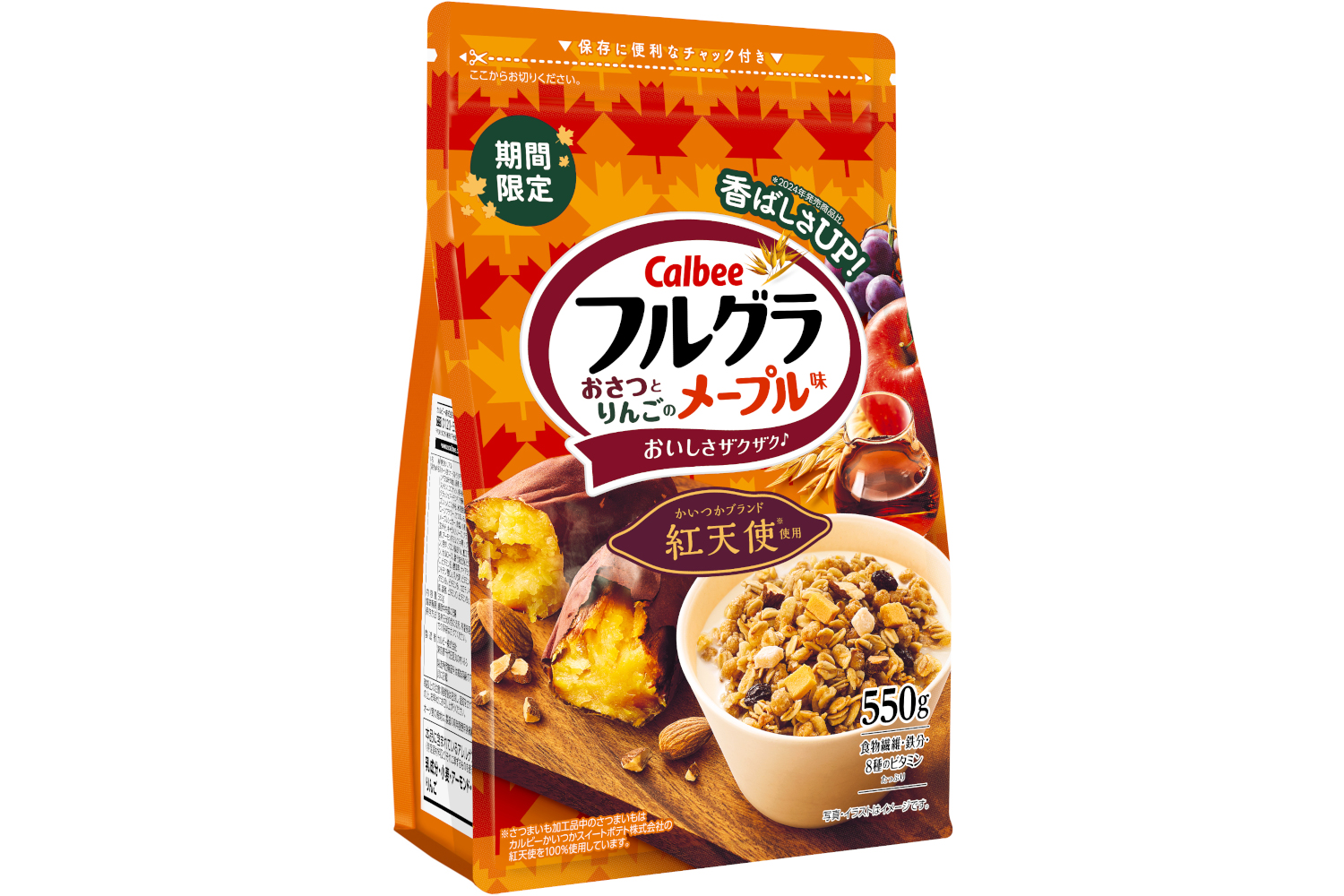 「フルグラ おさつとりんごのメープル味」
