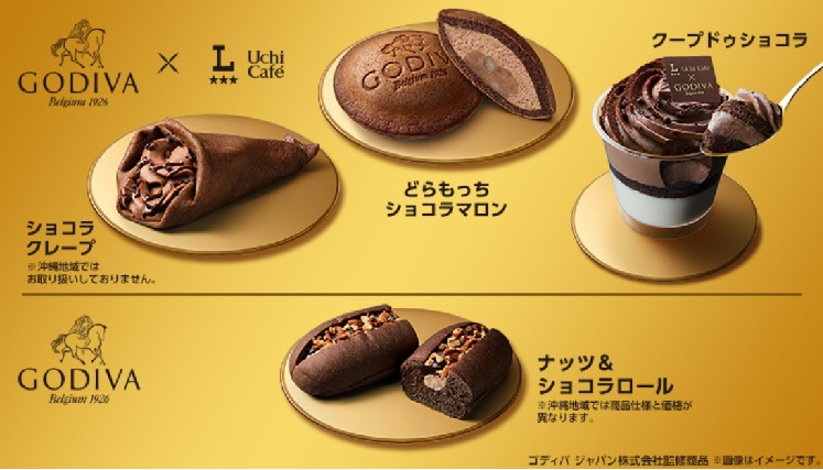 ローソン×ゴディバ スイーツ＆ベーカリー