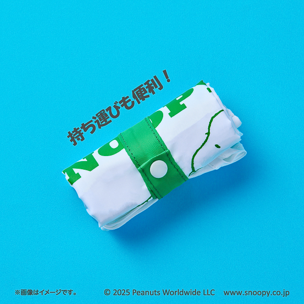 付属のバンドでコンパクトにたためます