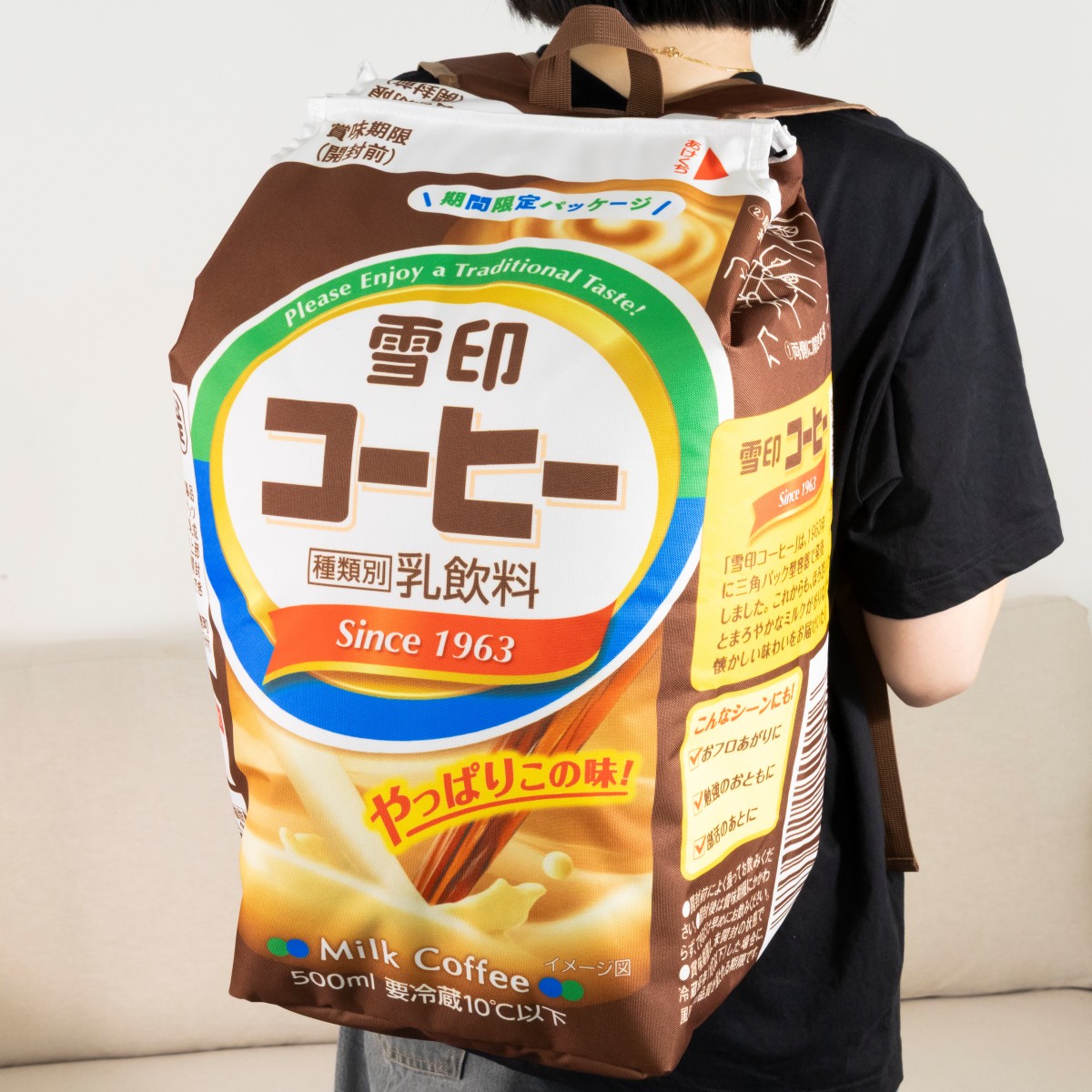 「雪印コーヒー」リュック