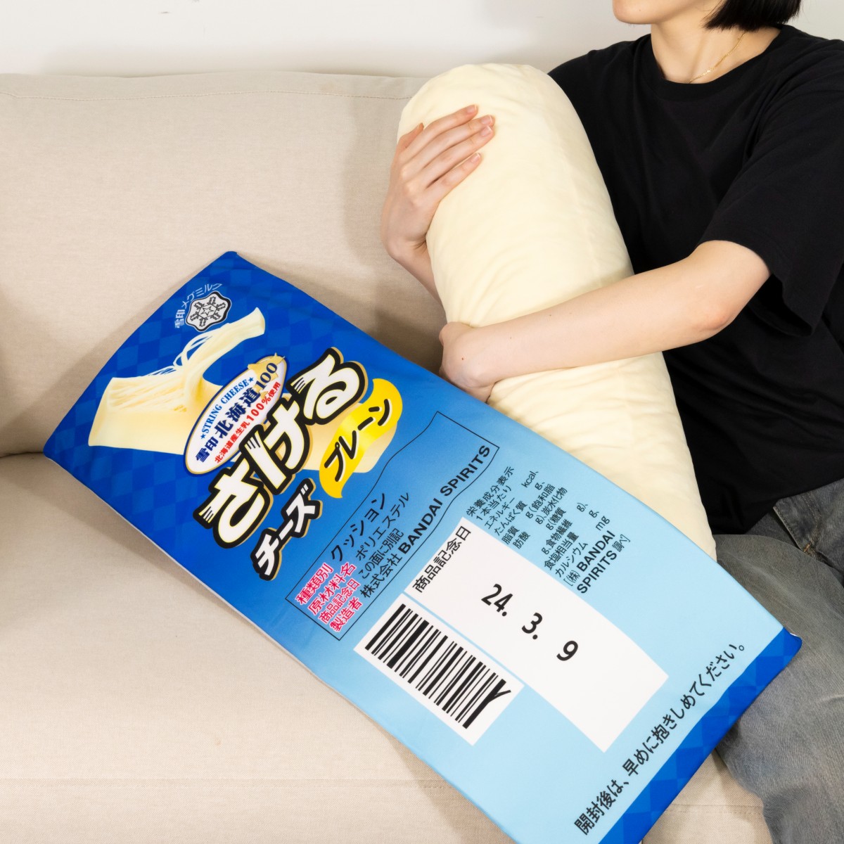 「さけるチーズ」クッション