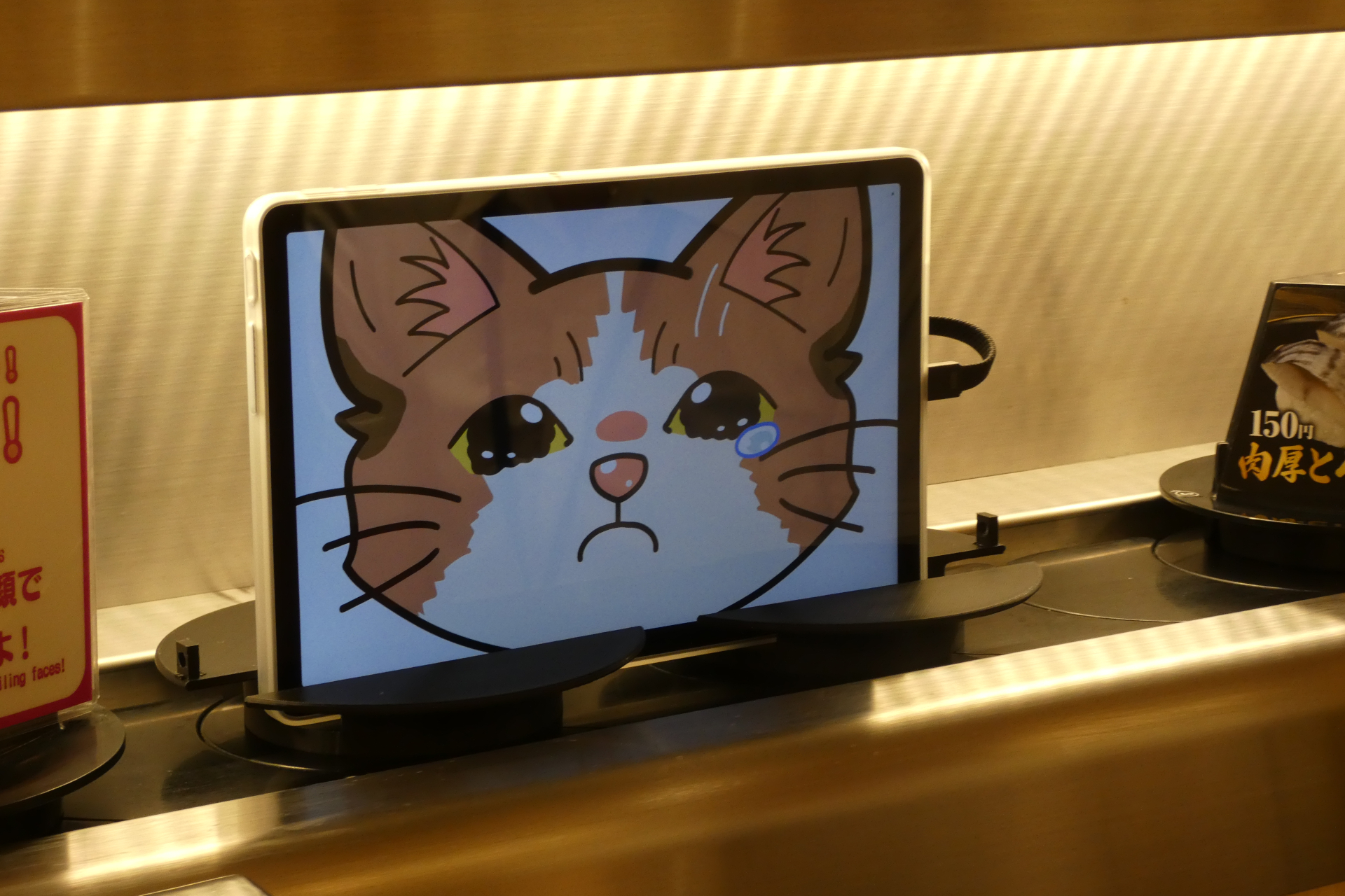 「にゃーん」という鳴き声とともに涙目の猫のキャラクターが登場