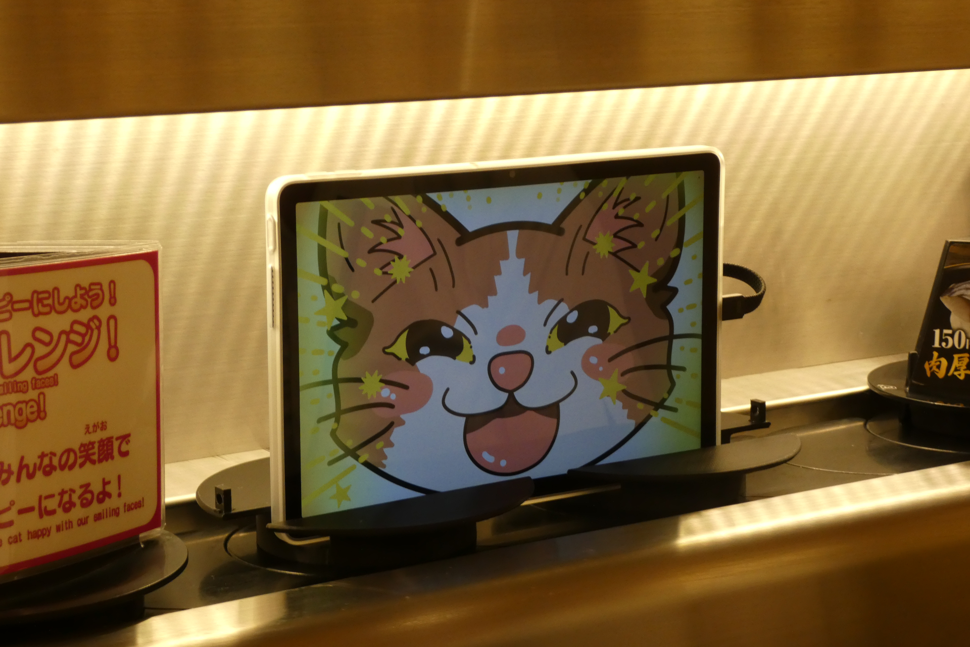 笑顔レベルが最大と判定されると猫のキャラクターも笑顔になる