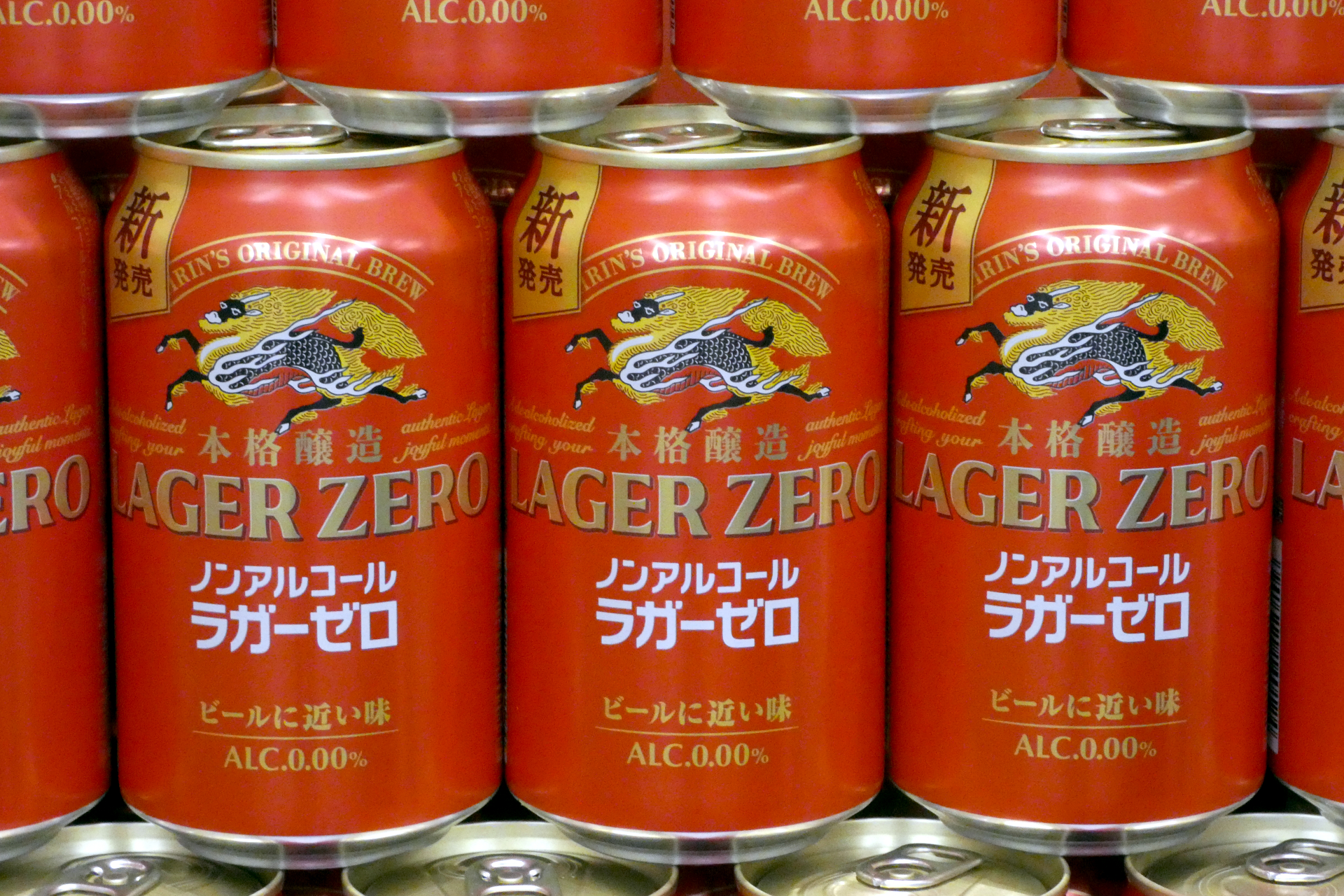 キリン本格醸造ノンアルコール ラガーゼロ