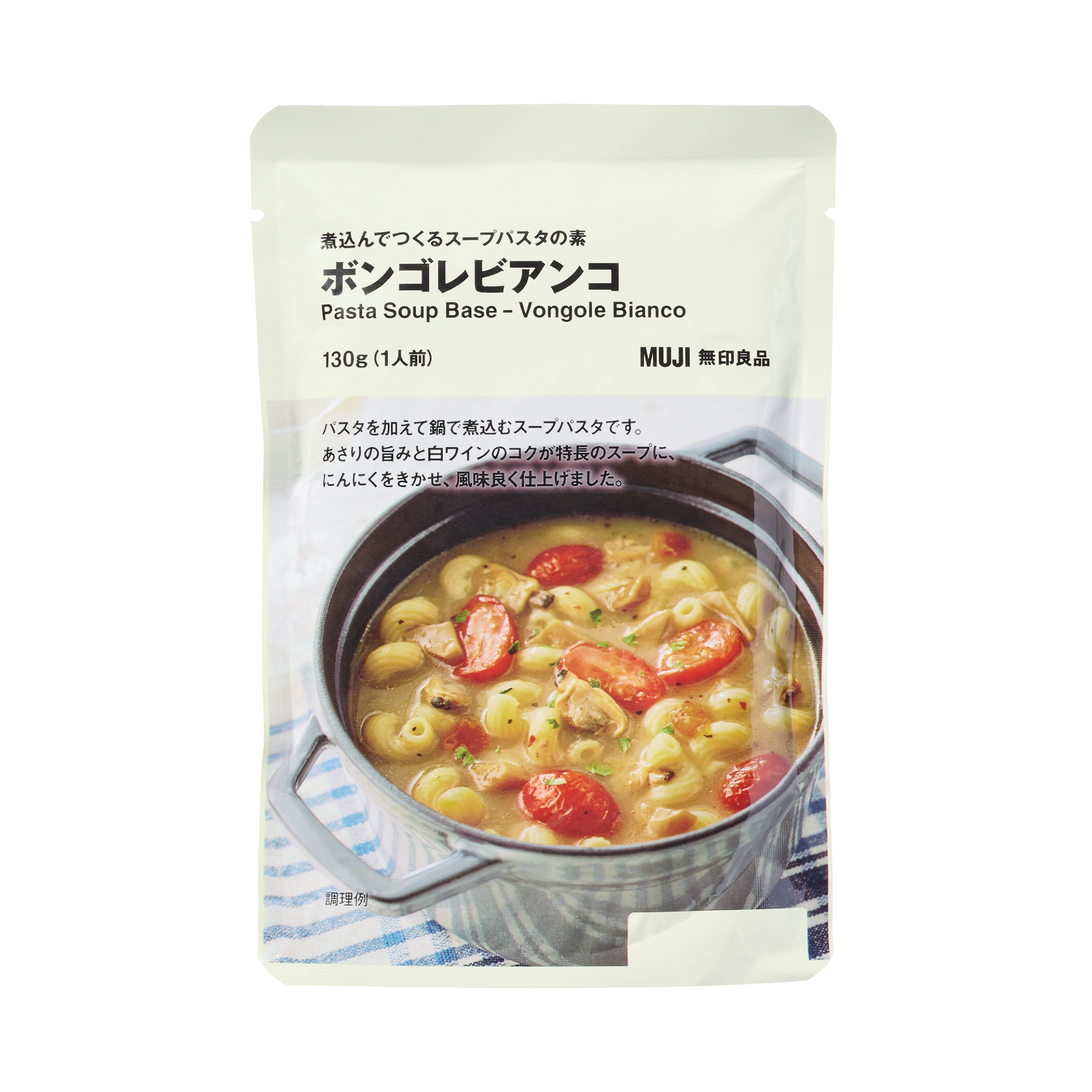 「ボンゴレビアンコ」（390円）