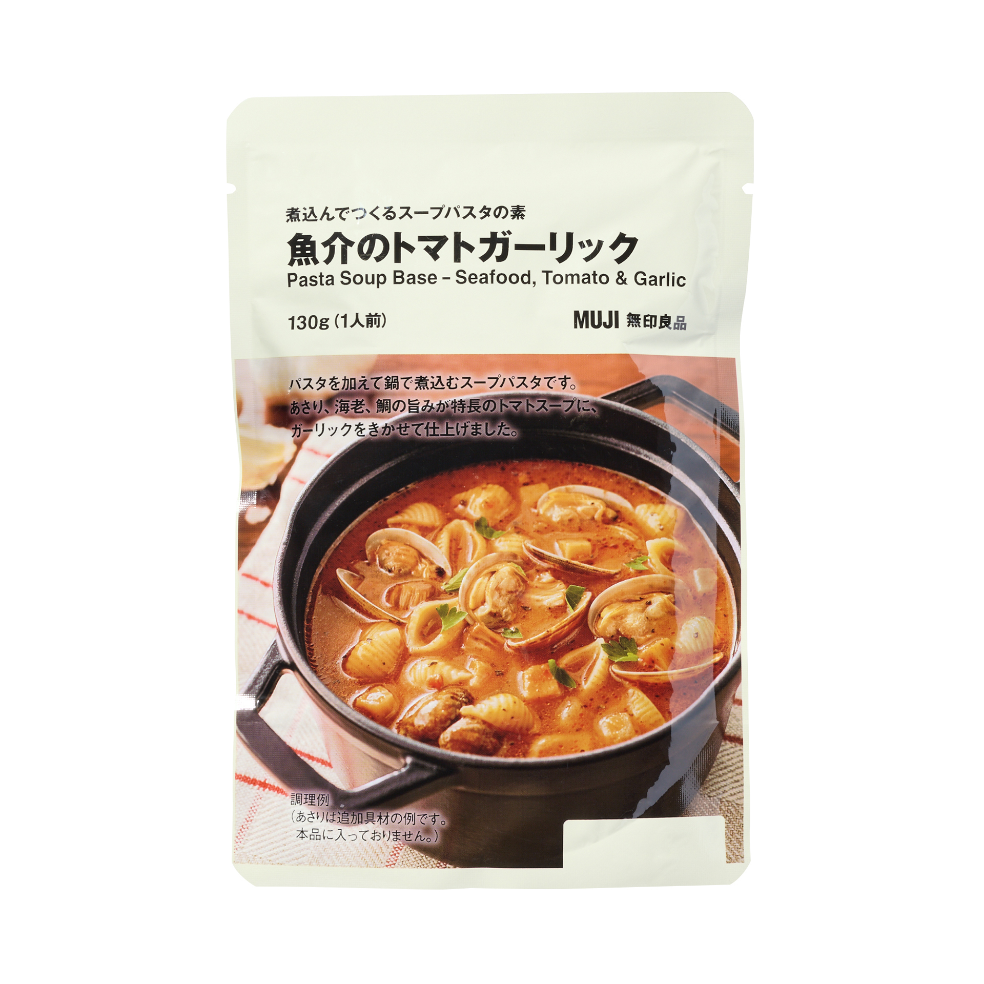 「魚介のトマトガーリック」（390円）