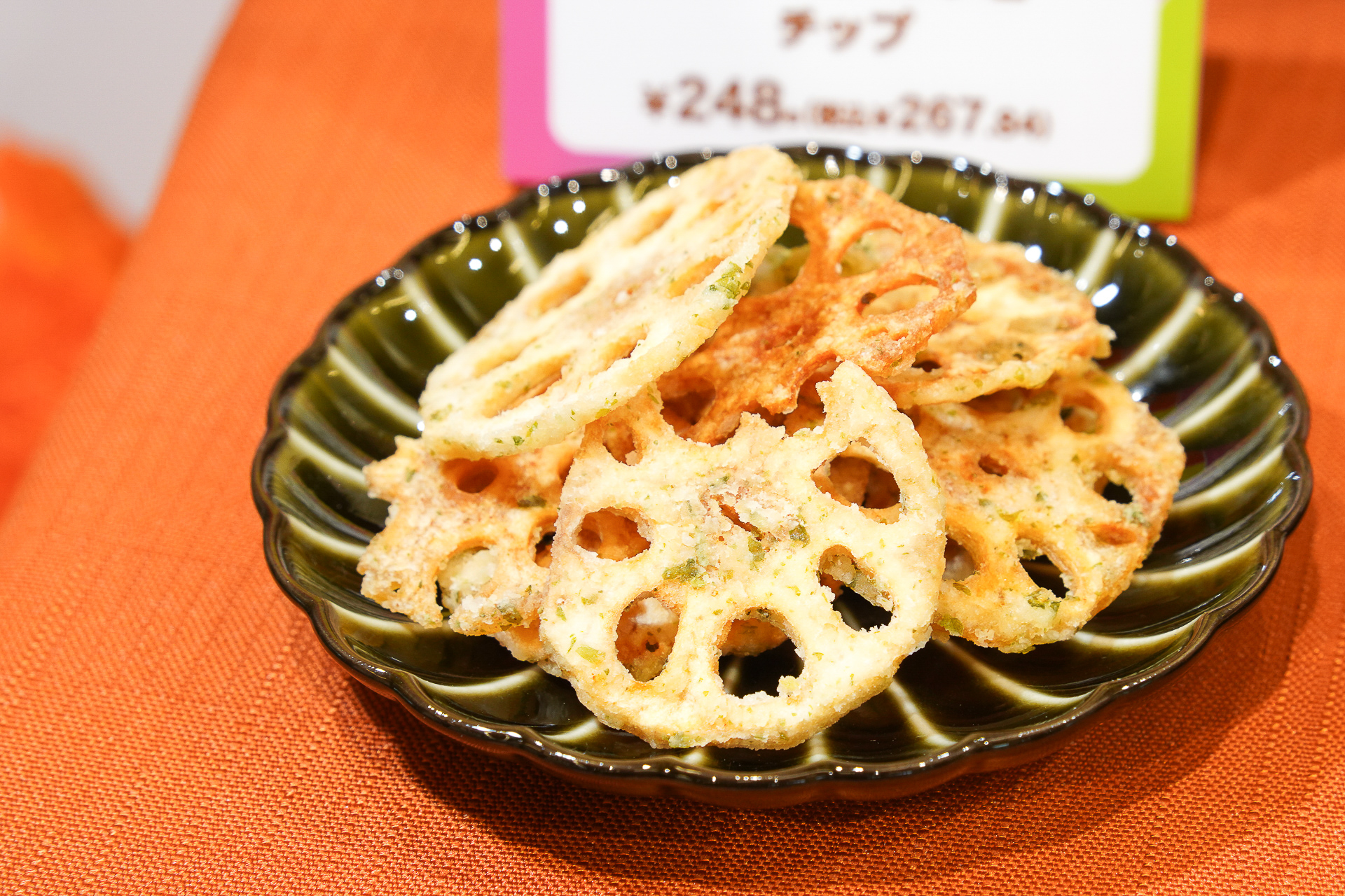 レンコンのり塩チップ（248円・税別）