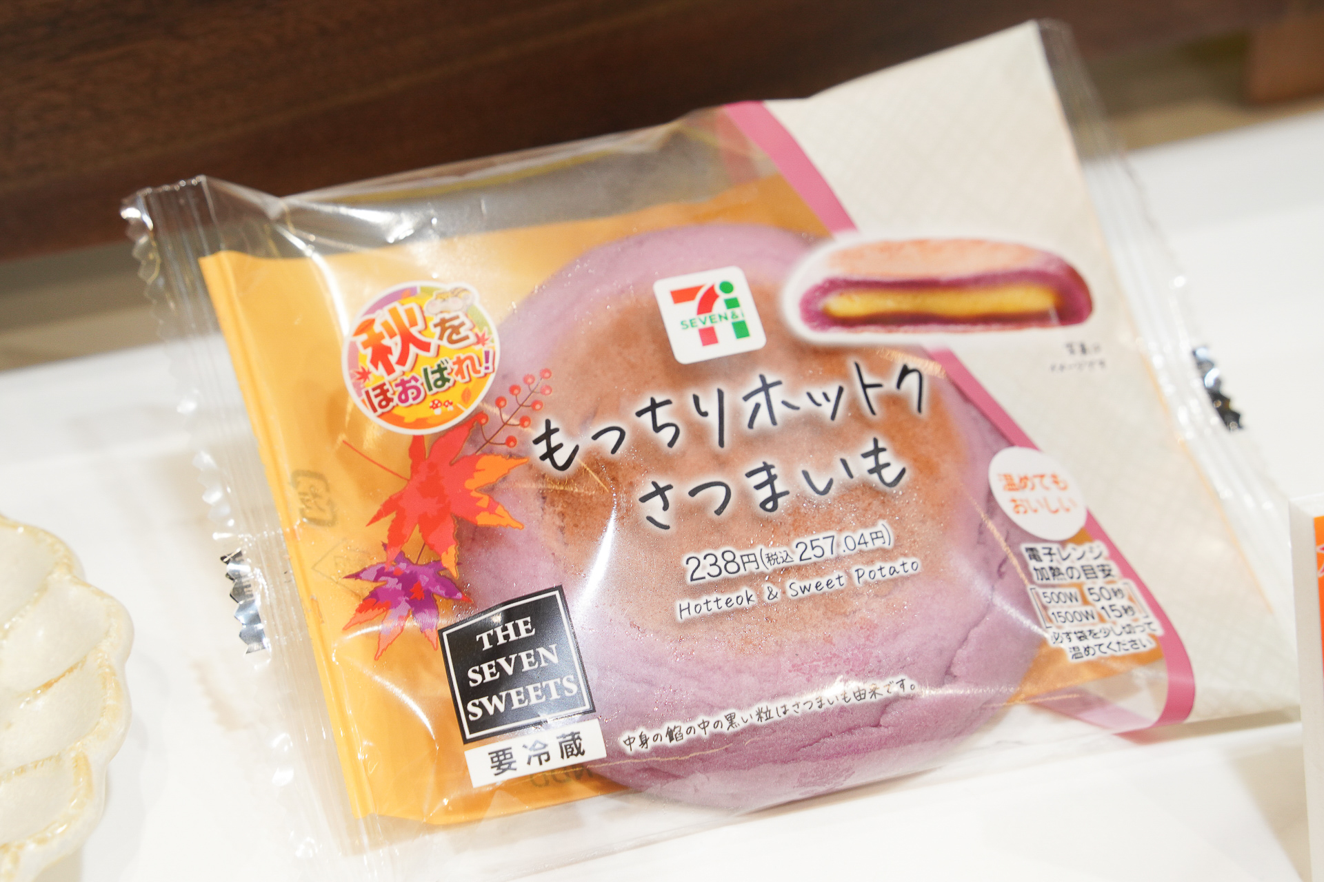 もっちりホットク さつまいも（238円・税別）