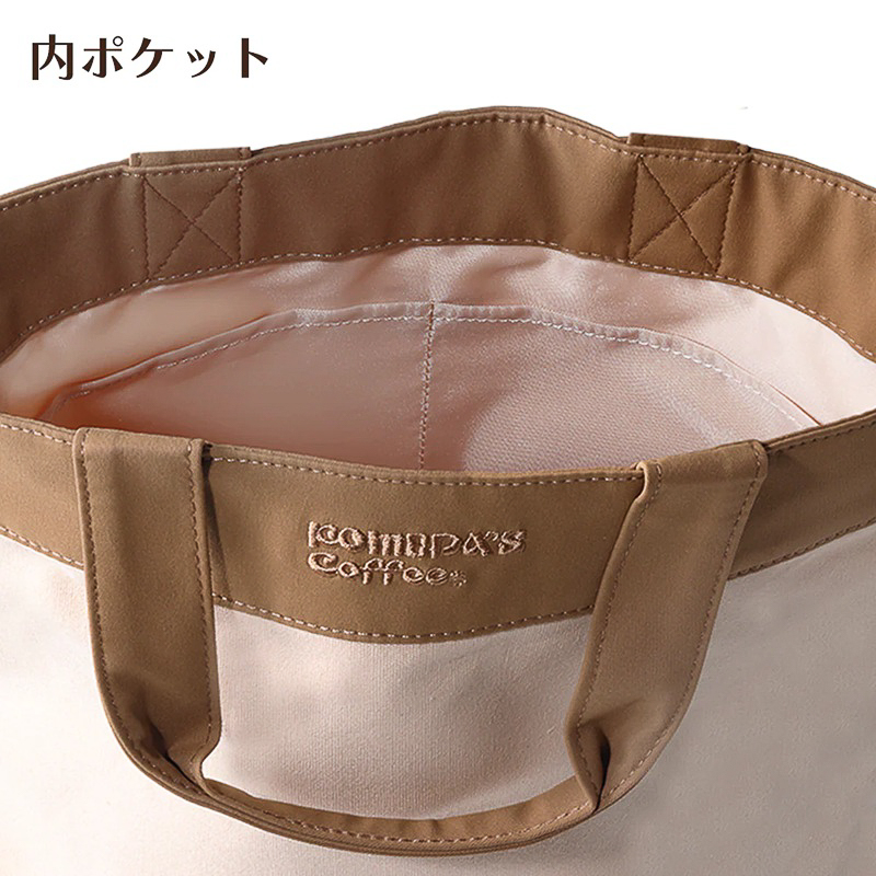 ランチトート ブラウン（一部コーヒー染め）