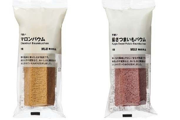 無印良品 不揃い マロンバウム/不揃い 紫さつまいもバウム