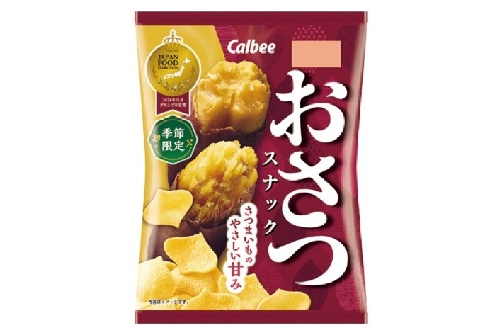 カルビー おさつスナック 52g