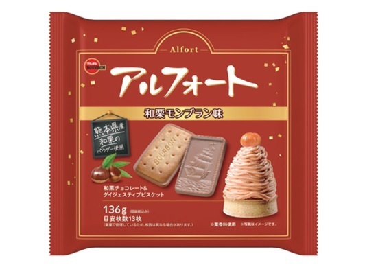 ブルボン アルフォート 和栗モンブラン味 136g