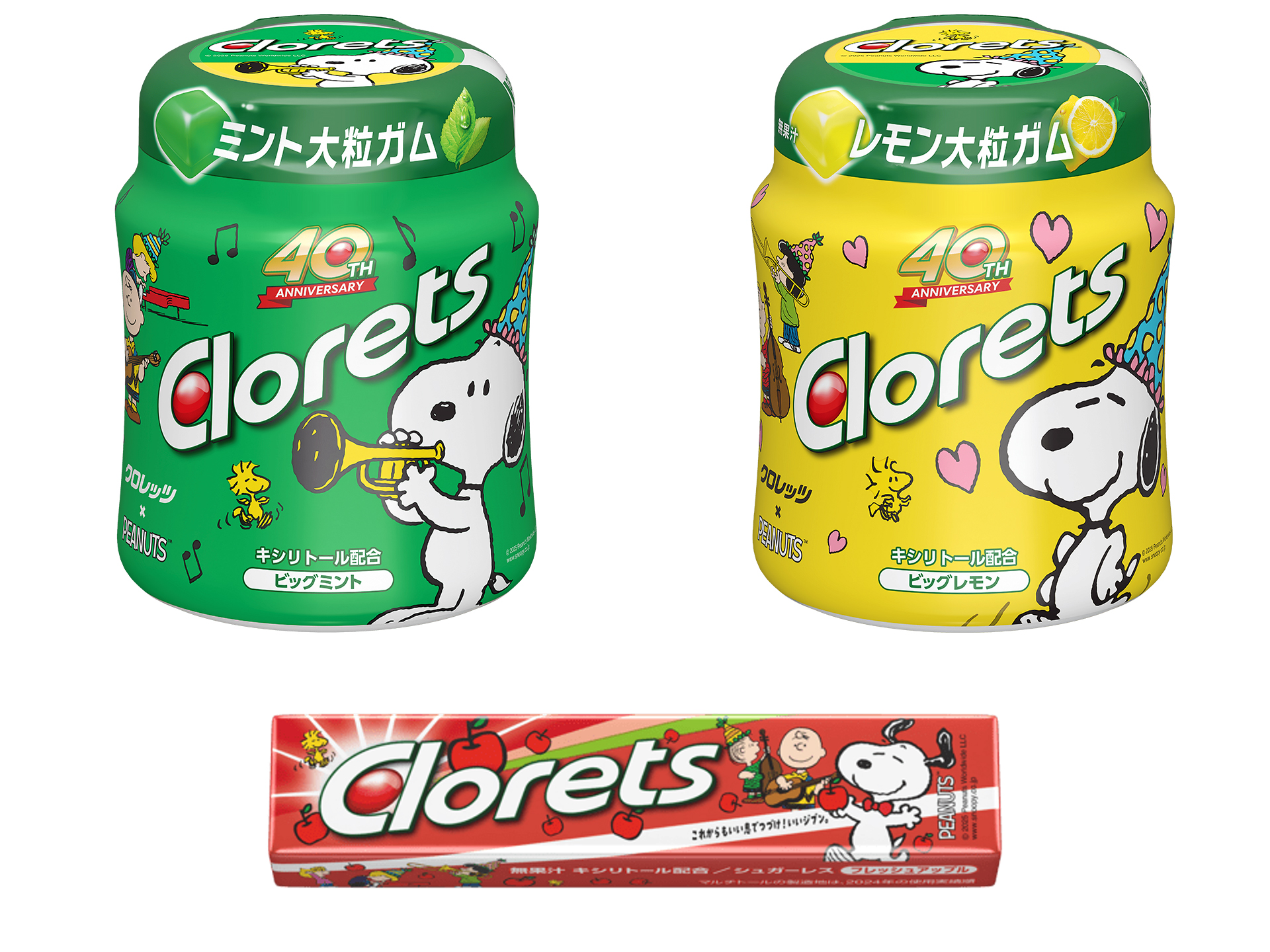 クロレッツ×PEANUTS「クロレッツ ビッグミント ボトル」「クロレッツ ビッグレモン ボトル」「クロレッツ フレッシュアップル」