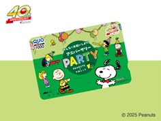 「PEANUTS」オリジナルQUOカード 1000円分（200名）