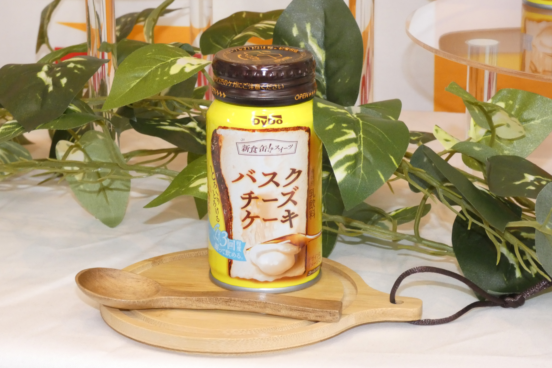 バスクチーズケーキ