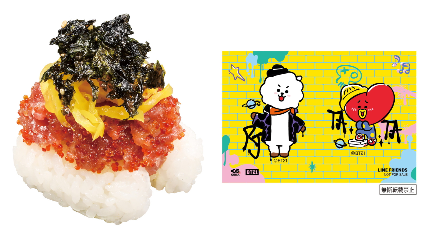 「RJとTATAのまぐろとびこチュモッパ」（280円）