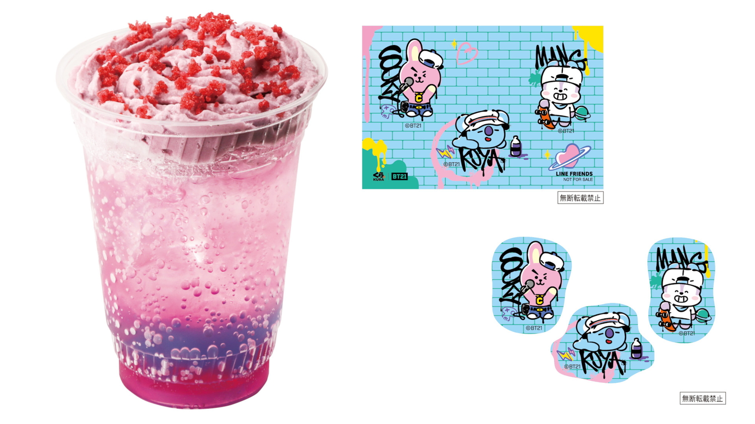 「MANGとCOOKYとKOYAのピーチサイダーゼリー」（530円）