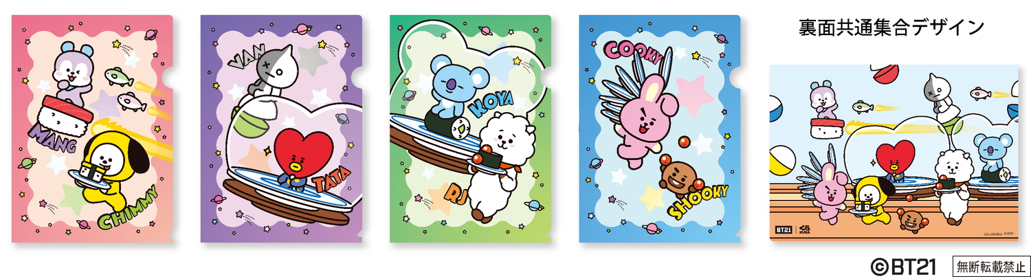 第1弾「クリアファイル」（全4種）