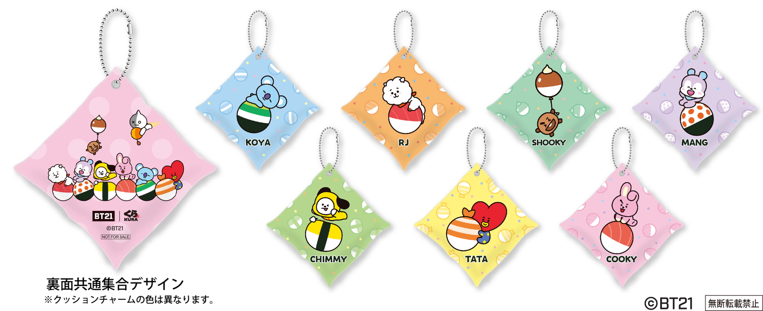第2弾「クッションチャーム」（全7種）