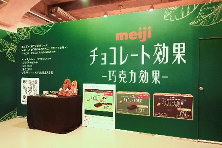 台湾でポップアップイベントを実施