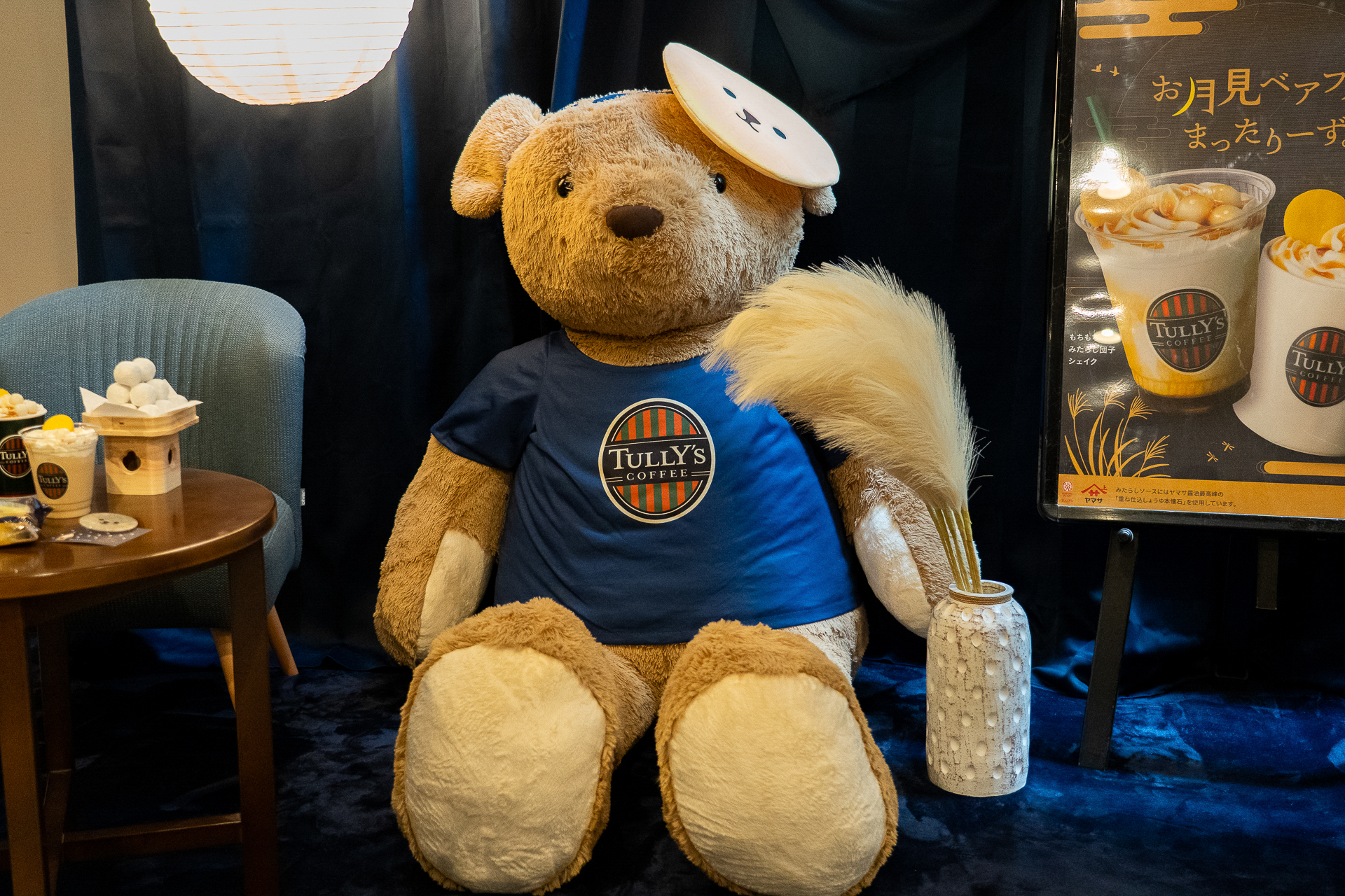 足を伸ばすと全長2mある