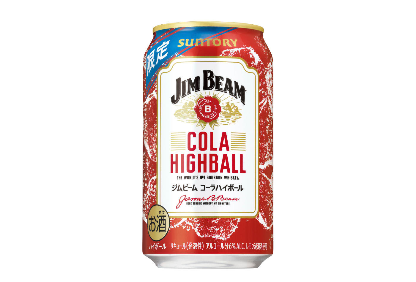 サントリー「ジムビーム ハイボール缶〈コーラハイボール〉」