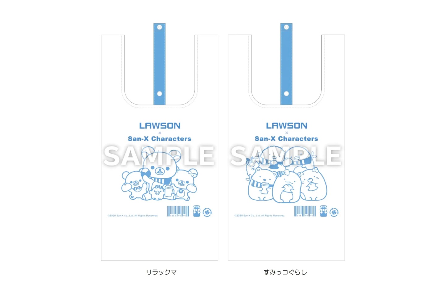 エコバッグ（全2種）