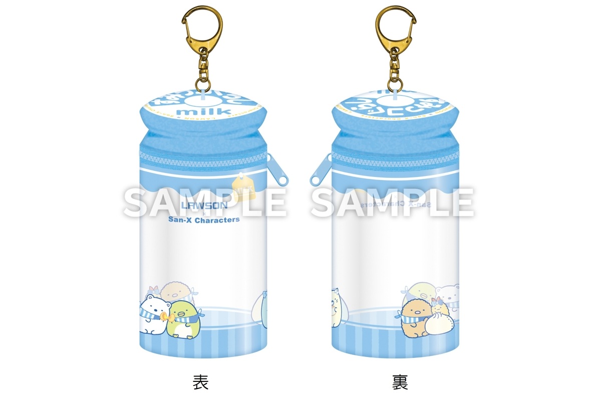 ミルク瓶型ポーチ