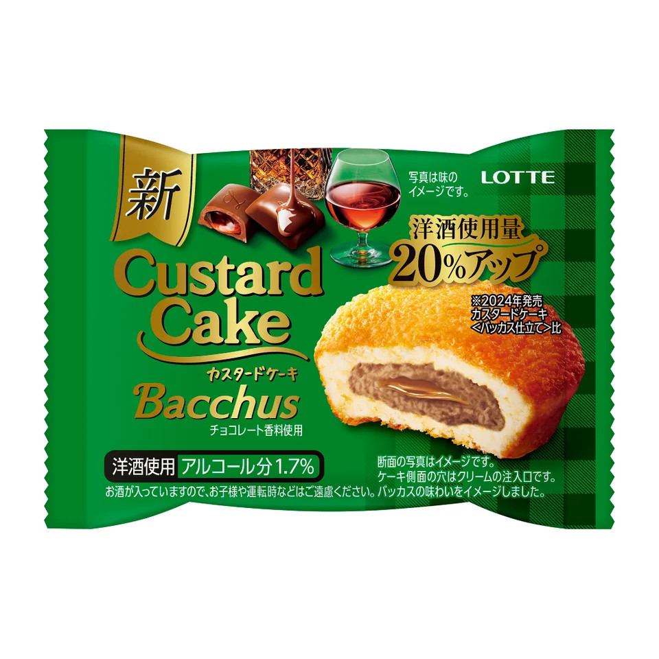 「カスタードケーキ＜バッカス仕立て＞」（個売り）