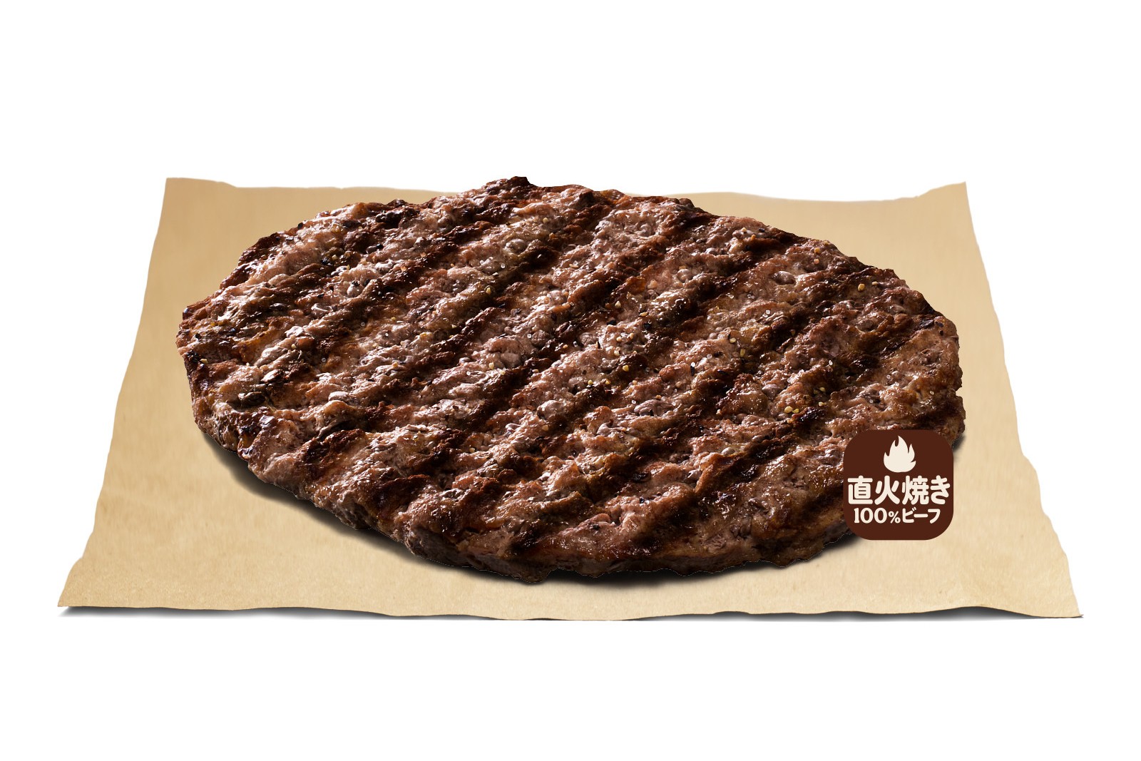 オン ザ ビーフ（塩コショウ）