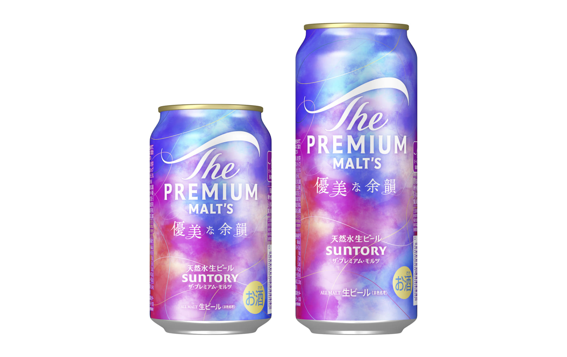 サントリー「ザ・プレミアム・モルツ 優美な余韻」