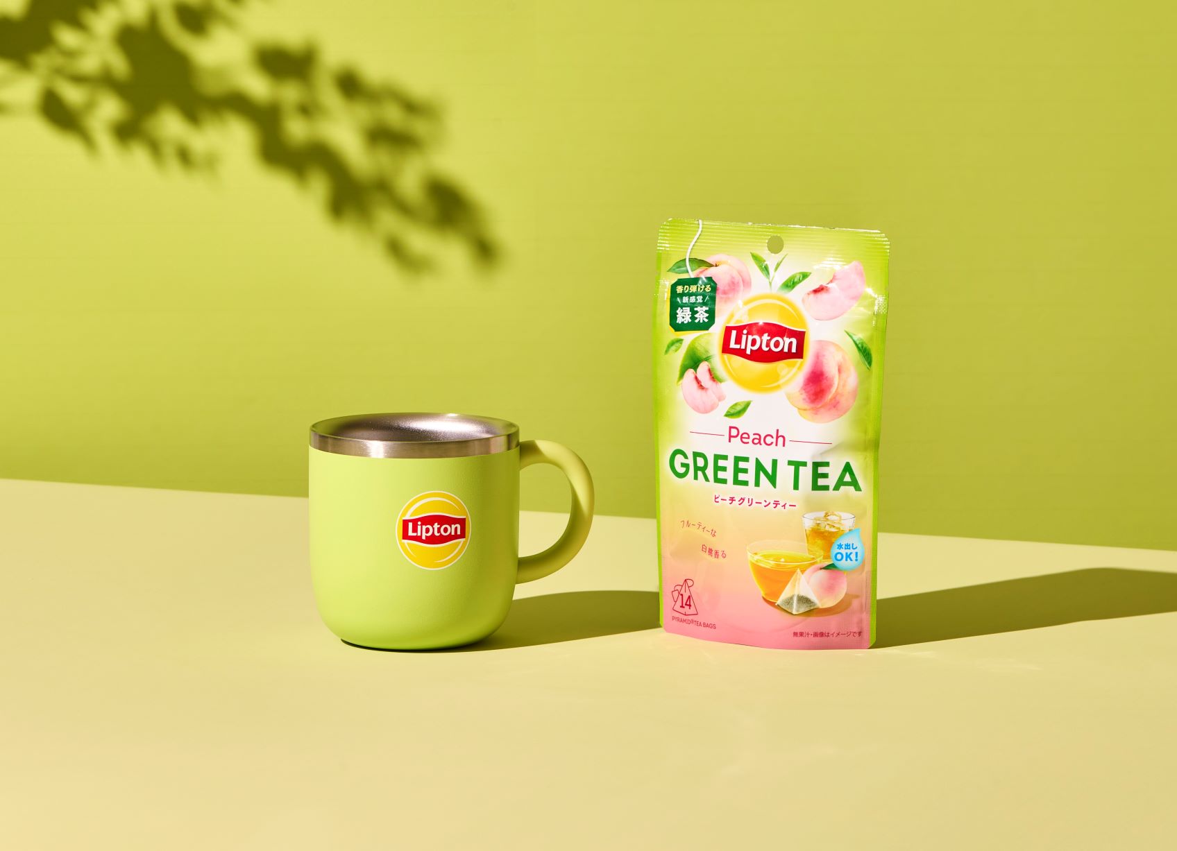 リプトングリーンティー