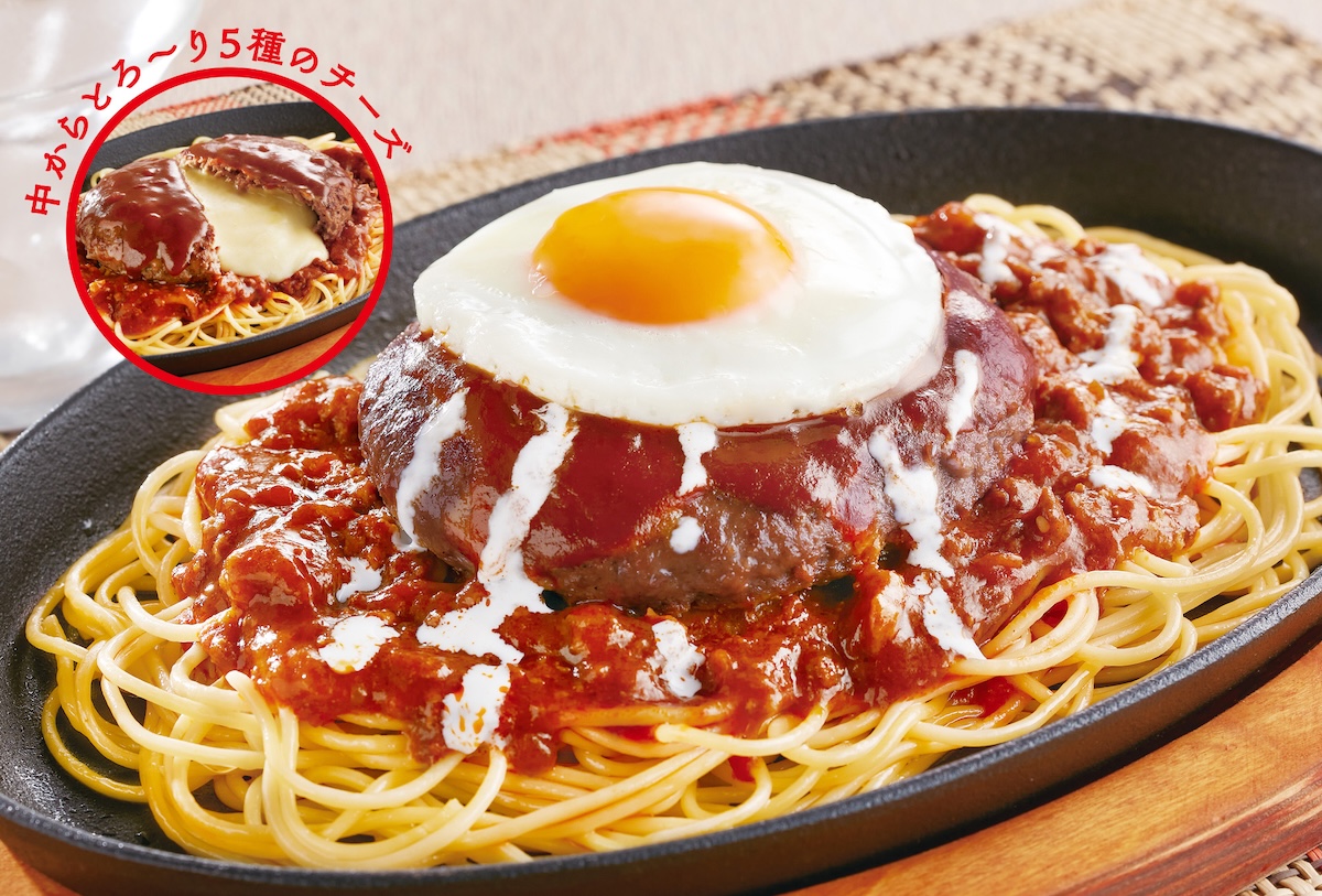 5種チーズインハンバーグの鉄板ボロネーゼ