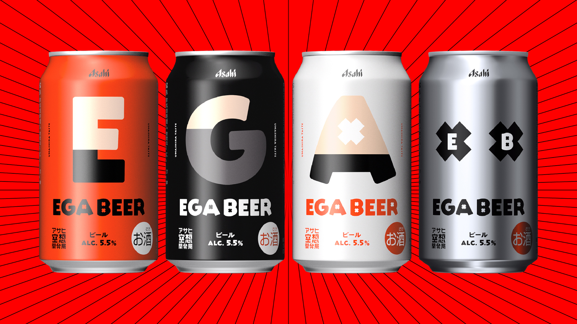 アサヒ EGA BEER