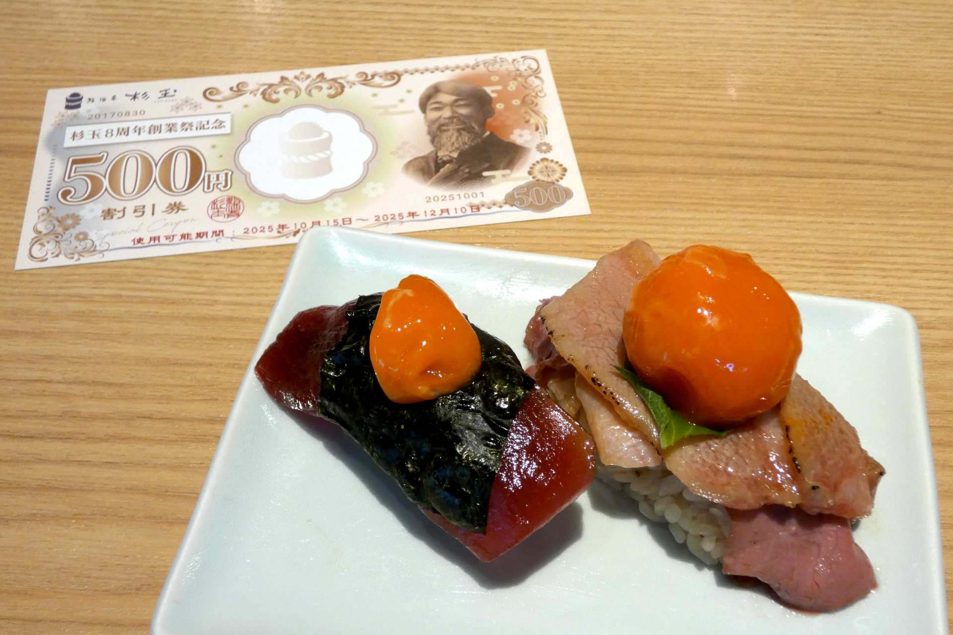 8周年スペシャル“まぐろの極み”2貫盛り