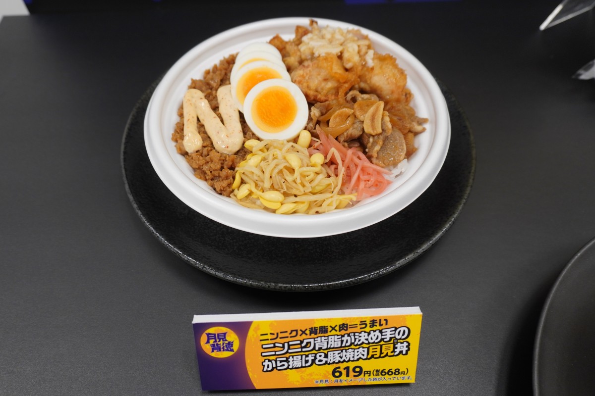にんにく背脂が決め手のから揚げ＆豚焼肉月見丼